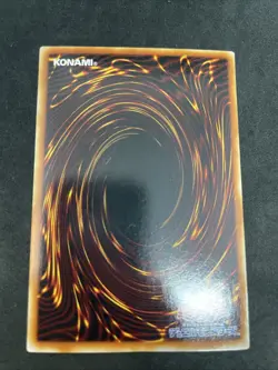 yugioh Sword of Dragon's Soul G4-09 ultra japnese - Image 2
