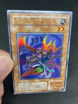 yugioh Parasite Paracide CA-03 ultra japnese - Image 5