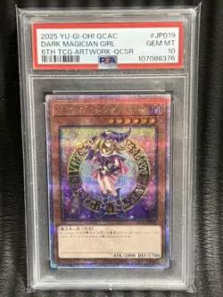 PSA10 Yu-Gi-Oh! Yugioh Dark Magician Girl 6th TCG ARTWORK-OCRS Japanese - Image 1