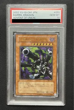 PSA10 Yu-Gi-Oh! Yugioh Revolver Dragon Relief Ultimate Rare Japanese - Image 1