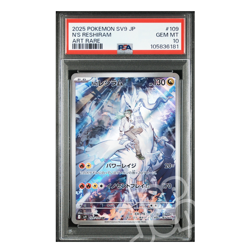 Pokemon Card N's Reshiram sv9 109/100 AR Jap - PSA 10 GEM MT - Image 1