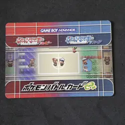 Heracross Salamence ID:08-A001 e+ Battle Card Pokemon Ruby Sapphire Japanese - Image 4