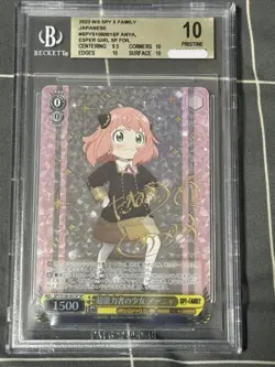 bgs10 Weiss Schwarz Card Spy Family Japanese Anya Esper Girl Gold Signature 2023 - Image 1