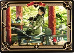 WG NO1: WG-005 Identity V 6th Anniversary Collectible Card - Image 1
