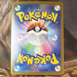 Mega Venusaur ex SAR 087/063 Mega Brave M1L Pokemon Card Japanese 2025 NM - Image 2