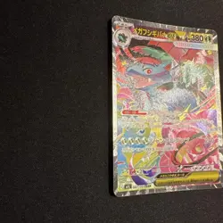 Mega Venusaur ex SAR 087/063 Mega Brave M1L Pokemon Card Japanese 2025 NM - Image 4