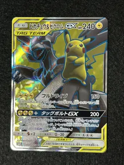 Pokemon Card Pikachu & Zekrom GX 100/095 Sm9: Tag Bolt SR Japanese NM - Image 2