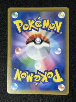 Pokemon Card Pikachu & Zekrom GX 100/095 Sm9: Tag Bolt SR Japanese NM - Image 3
