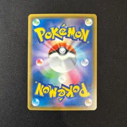 Pokemon Card Pikachu & Zekrom GX 100/095 Sm9: Tag Bolt SR Japanese NM - Image 2