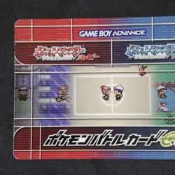 Sceptile Blaziken 08-P004 e+ Battle Card Pokemon Ruby Sapphire Japanese - Image 5
