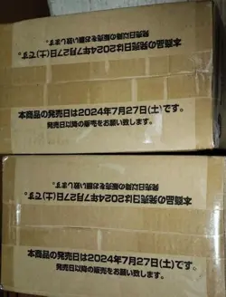 BANDAI ONE PIECE Card Game Premium THE BEST PRB-01 Booster Box "20 Boxes" New - Image 2