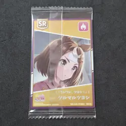 Tsurumaru Tsuyoshi W6-19 SR Wafer Card Uma Musume Pretty Derby New Sealed - Image 2