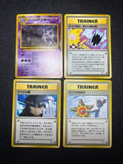 (MP) Banned Art 4Set Misty Sabrina's Gengar Koga`s Ninja Japanese Pokemon Card - Image 1
