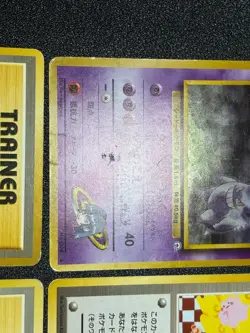 (MP) Banned Art 4Set Misty Sabrina's Gengar Koga`s Ninja Japanese Pokemon Card - Image 3