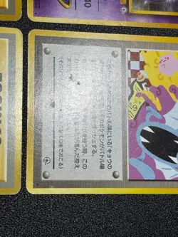 (MP) Banned Art 4Set Misty Sabrina's Gengar Koga`s Ninja Japanese Pokemon Card - Image 5
