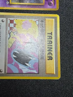 (MP) Banned Art 4Set Misty Sabrina's Gengar Koga`s Ninja Japanese Pokemon Card - Image 4