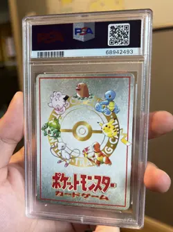 1998 POKEMON JPN VENDING SERIES III IMAKUNIUS PC PASS CARD PSA 10 - Image 2
