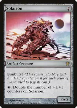 2x Solarion Fifth Dawn HP MTG - Image 1