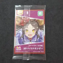Marvelous Sunday W1-26 SR Wafer Card Uma Musume Pretty Derby New Sealed - Image 2