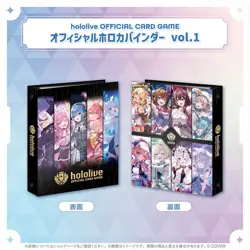 hololive Official Card Game Official Holo Card Binder vol.1 JAPAN OFFICIAL - Image 3