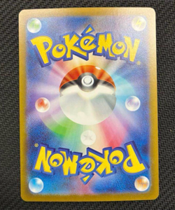 Mega Gardevoir ex SAR 087/063 Mega Symphonia M1S Pokemon Card Japanese 2025 - Image 2