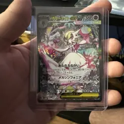 Mega Gardevoir ex SAR 087/063 Mega Symphonia M1S Pokemon Card Japanese 2025 - Image 1