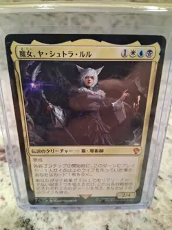 Y'shtola, Night's Blessed 0007 (M) MTG Commander Final Fantasy (FIC) (JP) - Image 1