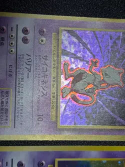 (LP-) Mewtwo Holo No.150 Base Set Mew Holo No.151 Fossil Japanese Pokemon Card - Image 4