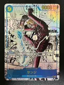 Sanji OP06-119 Manga Alt Art Comic Parallel ONE PIECE CARD THE BEST vol.2 PRB-02 - Image 1
