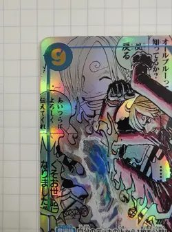 Sanji OP06-119 Manga Alt Art Comic Parallel ONE PIECE CARD THE BEST vol.2 PRB-02 - Image 5