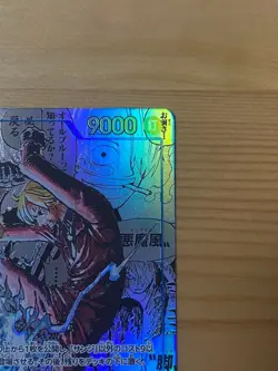 SANJI OP06-119 Manga Alt Art Comic Parallel ONE PIECE CARD THE BEST vol.2 PRB-02 - Image 2