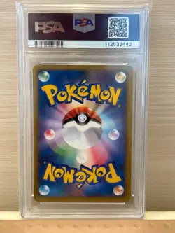 PSA 10 PIKACHU WORLD PROMO GERMAN 2010 POKEMON HOLO - Image 2
