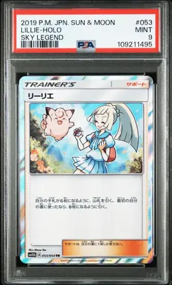 2019 POKEMON JPN SUN MOON SKY LEGEND LILLIE HOLO PSA 9 #053/054 - Image 1