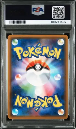 2019 POKEMON JPN SUN MOON SKY LEGEND LILLIE HOLO PSA 9 #053/054 - Image 2