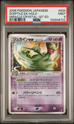 2006 POKEMON 1ST ED JAPANESE MIRACLE CRYSTAL SCEPTILE EX PSA 9 034/075 MINT - Image 1