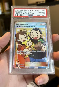 2017 POKEMON JPN SUN MOON ULTRA SUN POOKEMON FAN CLUB FULL ART PSA 10 #71/066 - Image 1