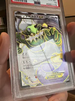 2011 POKEMON JPN BLACK WHITE DARK RUSH 1ST ED TORNADUS EX FA PSA 10 #73 - Image 4