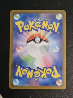Spiritomb AR 071/063 M1L Mega Brave Pokemon Card Japanese Scarlet & Violet NM - Image 3