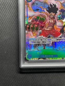 PSA 10 One Piece Card Monkey D. Luffy Gear4 Manga Alt OP11-118 Fist of Divine - Image 4