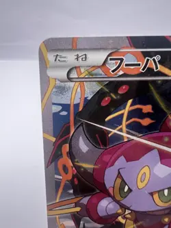 Pokemon Card Hoopa 155/XY-P Movie Promo Holo 2015 Japanese - Image 2
