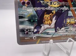 Pokemon Card Hoopa 155/XY-P Movie Promo Holo 2015 Japanese - Image 4