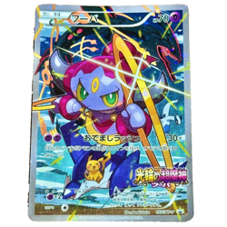 Pokemon Card Hoopa 155/XY-P Movie Promo Holo 2015 Japanese - Image 1