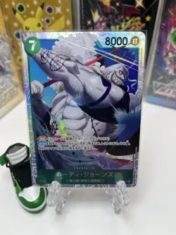 Hody Jones OP06-035 SR Wings of Captain - One Piece Card Game Japanese - Image 1