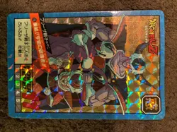 Dragon Ball Carddass Glitter Frieza Parent and Child TCG Card Used - Image 1