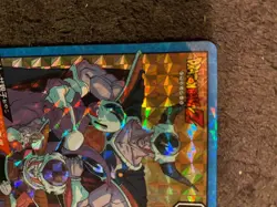 Dragon Ball Carddass Glitter Frieza Parent and Child TCG Card Used - Image 4