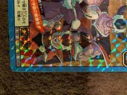 Dragon Ball Carddass Glitter Frieza Parent and Child TCG Card Used - Image 5