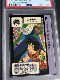 Dragon Ball Carddass PSA7 Kira Card Part 3 No88 First Edition Used - Image 3