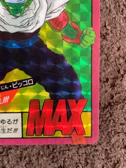 Dragon Ball Carddass Piccolo Prism Card Rare Akira Toriyama Inspired Used - Image 5