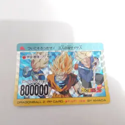 Dragon Ball PP Card Part 19 Goku Trunks Vegeta Used Collectible - Image 1