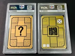 Dragon Ball Carddass PSA6 No35 66 Bulma Lanfan Sexy Card Set 1995 Bandai - Image 2